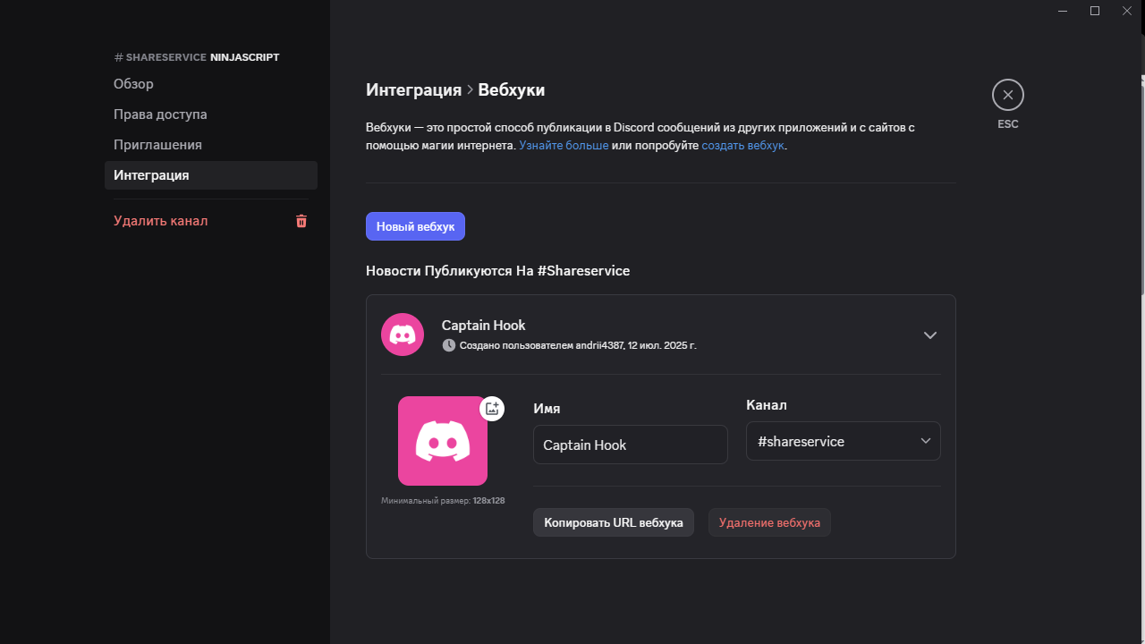 Create webhook in your channel