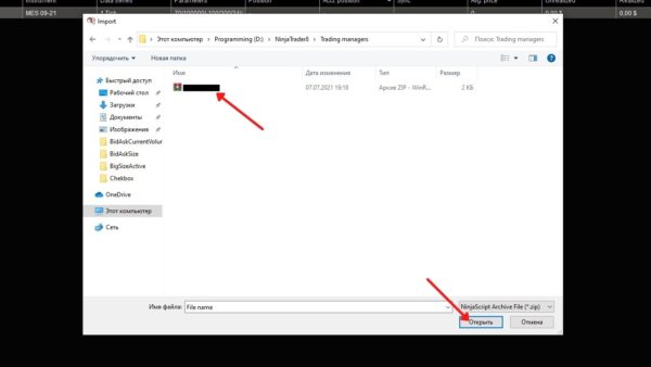 Universal Arbitration Bot For NinjaTrader 8