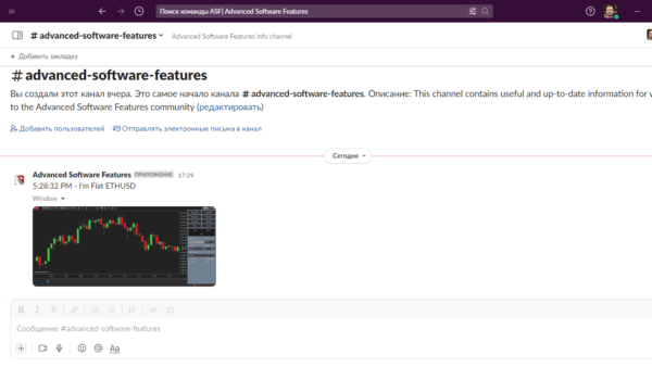 Slack Share Service For NinjaTrader 8